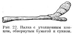 Палка с утолщенным концом, обвернутым бумагой и сукном