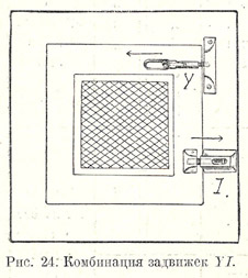 Combination of 2 sliding-bolts IY