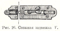 Complex sliding bolt V horizontal to right