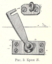 Hook Б vertical — to left