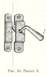 Excentre-handle turning-lock S to right down