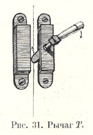 Excentre-handle turning-lock T to left upwards