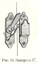 Centre-handle turning-lock Ü to left