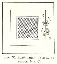 Combination of 2 centre-handle turning-locks UÜ to right, to left