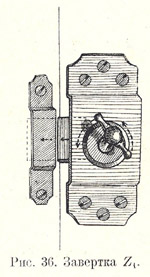 Centre-handle turning-lock Z1 with spring act. to right