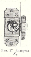 Centre-handle turning-lock Z2 with spring act. to left