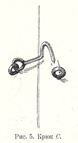 Hook C horizontal to left